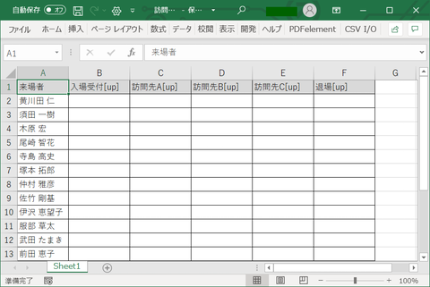 定義ファイル(利用履歴管理) 定義ファイル(利用履歴管理)